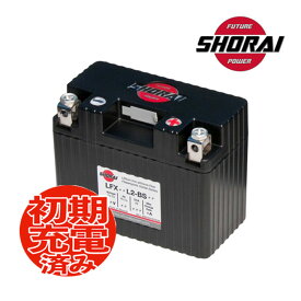 SHORAI/ショーライ 4897034420029 LFX07L2-BS12 超小型 超軽量 高耐久性 高出力 バッテリー バイク用 メーカー保証3年付き メンテナンスフリー