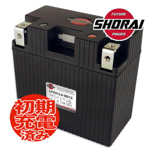 SHORAI/V[C 4897034420708 LFX21L6-BS12 AT݊ YB18L-A YB16L-B YB16HL-A-CX YB16CL-B _ ^ y ϋv o oCNp [J[ۏ3Nt `Eobe[ JTL KZ1100R Z1000R JK