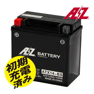 AZ ATX14-BS AZobe[ TTPn LXgIXgbvVXe JISKi oCN obe[ ەiۏ 2 t[ YTX14-BS / FTX14-BS / RBTX14-BS