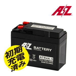 AZ ATR4A-5 AZ�o�b�e���[ TTP�n�� �L���X�g�I���X�g���b�v�V�X�e�� JIS�K�i �o�C�N �o�b�e���[ ���ەi���ۏ� 2�� �t���[�� YTR4A-BS GTR4A-5 FTR4A-BS RBTR4A-BS KTR4A-5 ���������}���\�� �J��