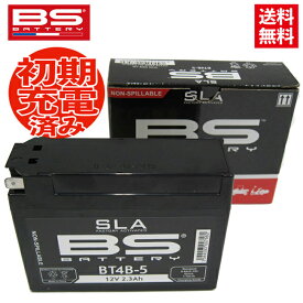 SR400 RH01J用 BSバッテリー BT4B-5 (YT4B-BS GT4B-5 FT4B-5)互換 バイクバッテリー 液入り充電済 バイク好き ギフト お買い物マラソン 開催