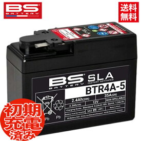 LIVE DIO[ライブディオ]ZX AF35用 BSバッテリー BTR4A-5 (YTR4A-BS GTR4A-5 FTR4A-BS)互換 バイクバッテリー 液入り充電済 バイク好き ギフト お買い物マラソン 開催