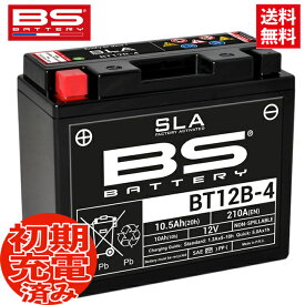 BSバッテリー BT12B-4 (YT12B-BS GT12B-4 FT12B-4)互換 バイクバッテリー 液入り充電済 バイク好き ギフト 楽天お買い物マラソン 開催