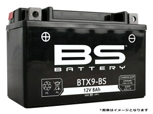 バッテリー ズーマー バイクの人気商品 通販 価格比較 価格 Com バッテリー ズーマー バイクの人気商品 通販 価格比較 価格 Com