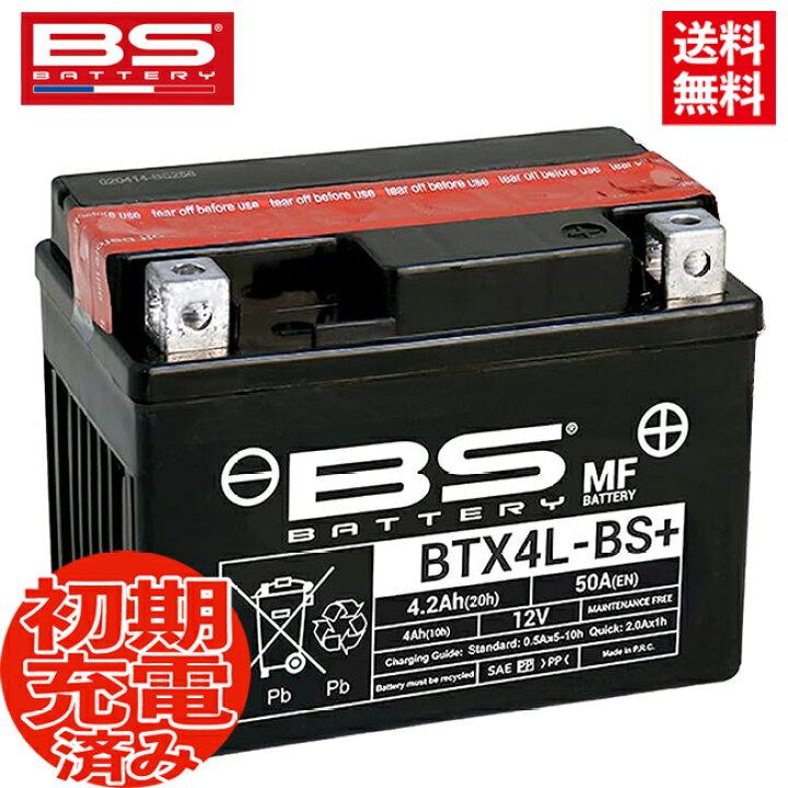 楽天市場】NSR250R MC16用 BSバッテリー BTX4L-BS+ (YT4L-BS YTX4L-BS 
