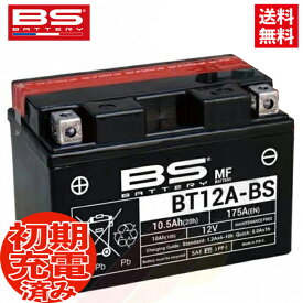 ER-6N ER650A用 BSバッテリー BT12A-BS (YT12A-BS FT12A-BS)互換 液別 MF バイクバッテリー バイク好き ギフト