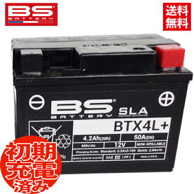 GIORNO[ジョルノ]SPOLT AF70用 BSバッテリー BTX4L+ (YTX4L-BS FTH4L-BS BTX4L-BS YTZ5S)互換 液別 MF バイクバッテリー バイク好き ギフト