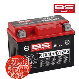 BEAT[ビート] AF07用 BSバッテリー BTX4L+ (YTX4L-BS FTH4L-BS BTX4L-BS YTZ5S)互換 液入り充電済 MF バイクバッテリー バイク好き ギフト