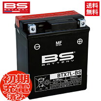 楽天市場】レブル mc13 バッテリーの通販