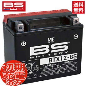ER-6N ER650A用 BSバッテリー BTX12-BS (YTX12-BS GTX12-BS FTX12-BS)互換 液別 MF バイクバッテリー バイク好き ギフト 楽天スーパーセール 開催