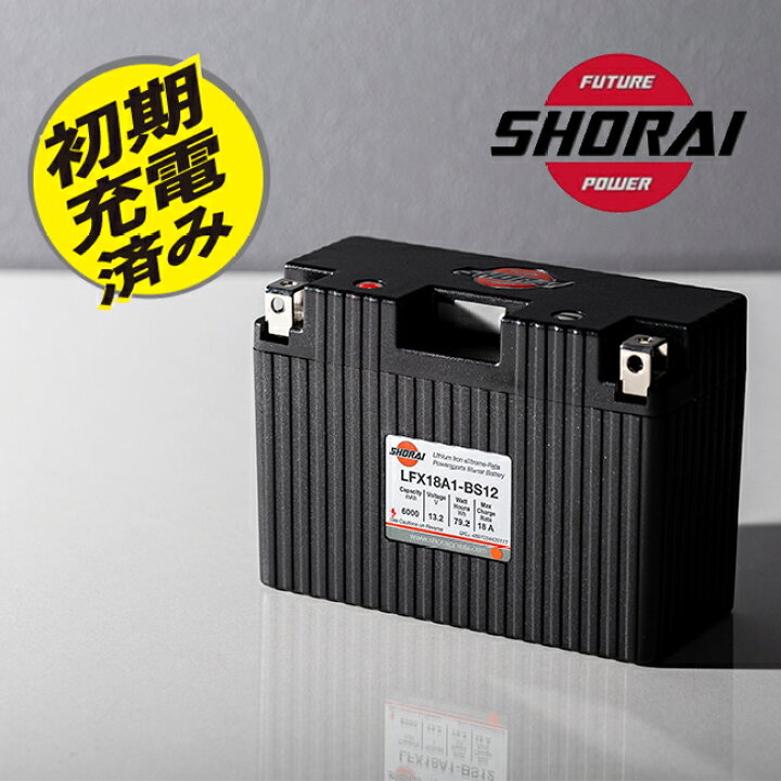 楽天市場】SHORAI/ショーライ LFX18A1-BS12 ユアサ互換 GT9B-4 YT12B 