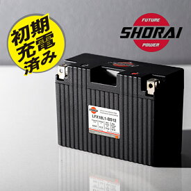 SHORAI/ショーライ 4897034420135 LFX18L1-BS12 ユアサ互換 YB16AL-A2 リン酸 超小型 超軽量 高耐久性 高出力 バイク用 メーカー3年保証 メンテナンスフリー リチウムバッテリー 750SS ハーフフェアリング Vマックス ビラーゴ750 あす楽対応