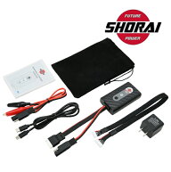 送料無料 SHORAI/ショーライ SHO-BMSMLT-JP バッテリーマルチチャージャー/テンダー 日本専用モデル テン…