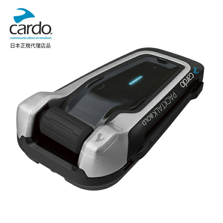 楽天市場】正規品 Cardo/カルド PACKTALK BOLD JBL SINGLE パック 