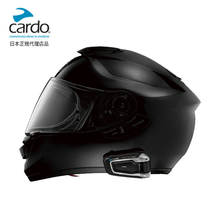 楽天市場】正規品 Cardo/カルド PACKTALK BOLD JBL SINGLE パック 