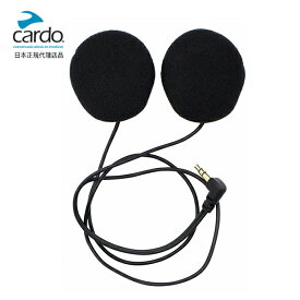 納期未定 入荷後発送 正規品 Cardo/カルド PACKTALK/FREECOM 40mm HDスピーカー 1830903003 インカム 補修 オプションパーツ リペアパーツ 補修パーツ バイク好き ギフト