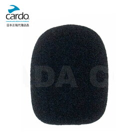 正規品 Cardo/カルド PACKTALK/FREECOM アームマイク用スポンジ 1830902007 補修 インカム オプションパーツ リペアパーツ 補修パーツ バイク好き ギフト