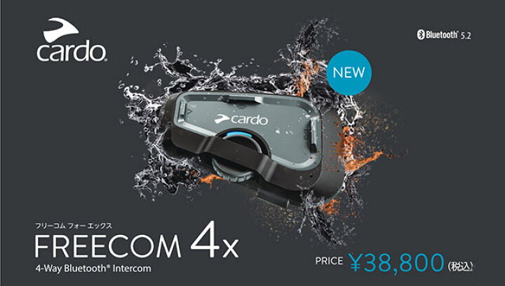 楽天市場】正規品 Cardo/カルド FREECOM 4X フリーコム4 シングル 