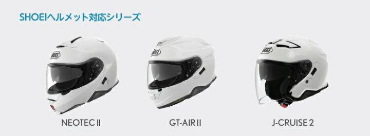 楽天市場】カルド cardo ショウエイヘルメット用アダプター ACC00021  