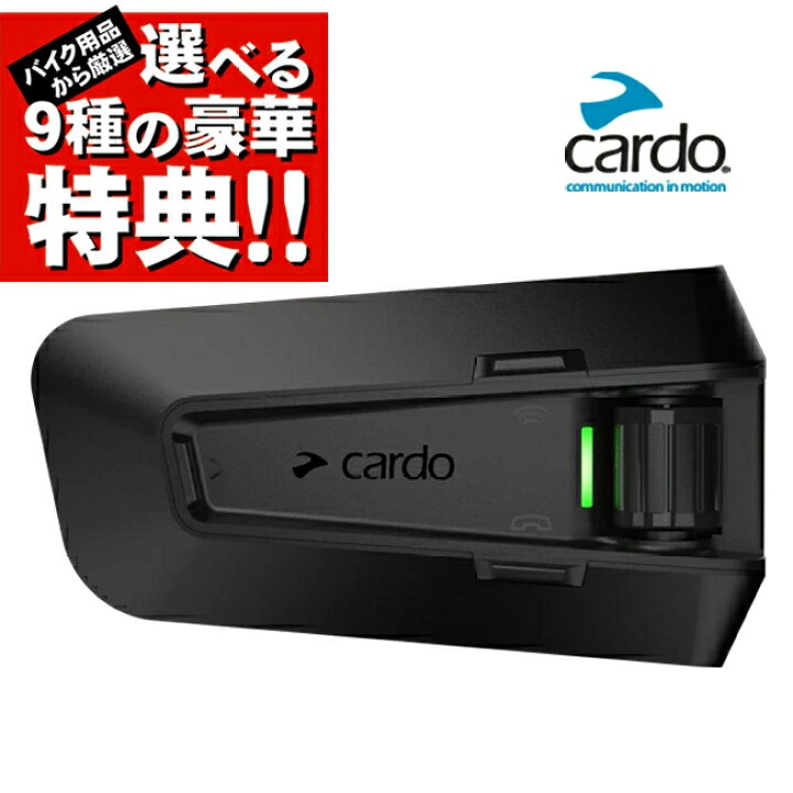 楽天市場】正規販売店 選べる9種の豪華特典プレゼント Cardo/カルド 