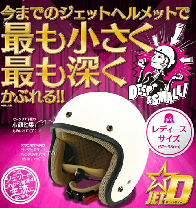 楽天市場】在庫有 送料無料 サンアップ/SUNUP JET-D ジェットディー 