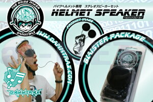 DAMMTRAX _gbNX wbgXs[J[ oCNpwbgp X}zp Xs[J[ oCND Mtg yVX[p[Z[ J