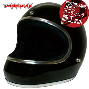 バイク用ヘルメット ダムトラックス アキラの人気商品・通販・価格比較 