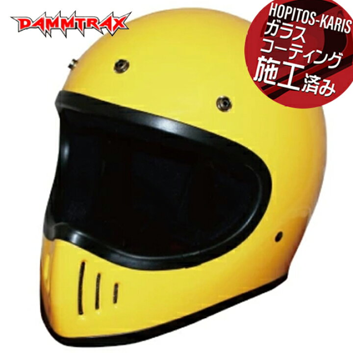 楽天市場】ヘルメット DAMMTRAX ダムトラックス ザ ブラスター改  