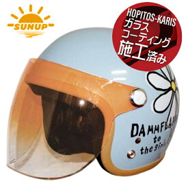 送料無料 レディース用 SUNUP/サンアップ フラワージェット ブルー レディース ヘルメットシールド付き ジェットヘルメット 花柄 女性用ヘルメット バイク用ヘルメット バイク好き ギフト あす楽対応 お買い物マラソン 開催