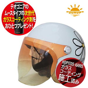 R[eBO܃v[g ݌ɗL  fB[Xp SUNUP/TAbv t[WFbg p[zCg fB[X wbgV[ht WFbgwbg ԕ pwb