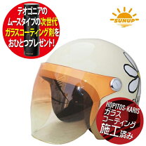 楽天市場】ヘルメット（ブランドダムトラックス・ダムフラッパー・種類 