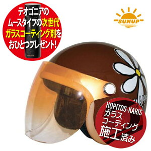 R[eBO܃v[g  fB[Xp SUNUP/TAbv t[WFbg p[uE fB[X uE J V[ht WFbgwbg ԕ p oCNpw