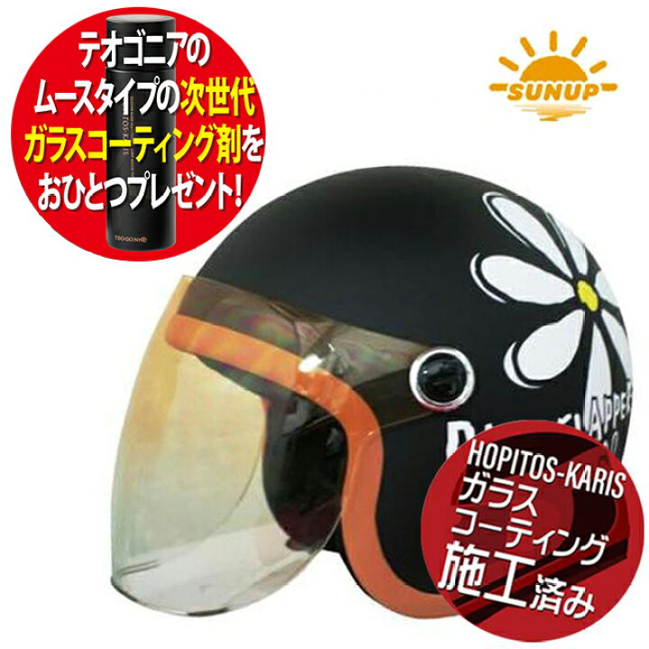 楽天市場】コーティング剤付/送料無料 フラワージェット マット 