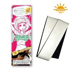 SUNUP/TAbv TCYX|W SA-005 wbg TCY X|W wbgTCYp X|WARAI AC SHOEI VEGC OGK  Ci[ TCY TCYύX yΉ oCN