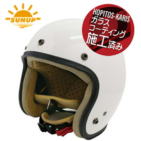 5月入荷予定 サンアップ/SUNUP JET-D ジェットディー パールホワイト / 白 M WHITE メンズ 男性用 バイク用 ヘルメット バイク好き ギフト お買い物マラソン 開催