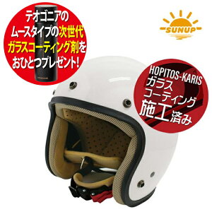 R[eBO܃v[g  TAbv/SUNUP JET-D WFbgfB[ AC{[ /  SY-001 MTCY fB[X p oCNp wbg KXR[eBOT[rX oCND M