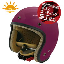 楽天市場】ヘルメット レディース ダムトラックスの通販