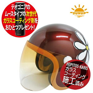 �R�[�e�B���O�܃v���[���g �������� ���f�B�[�X�p �T���A�b�v/SUNUP �t�����[�W�F�b�g�O�����f �}���[�� ���f�B�[�X �V�[���h�t���W�F�b�g �w�����b�g �K���X�R�[�e�B���O�T�[�r�X 81108 �o�C