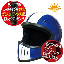 コーティング剤プレゼント 送料無料 サンアップ/SUNUP COBRA コブラ BLUE M SM-002 ブルー Mサイズ バイク用 オフロードルックス レーシー コーティングサービス 81108 バイク好き ギフト お買い物マラソン 開催