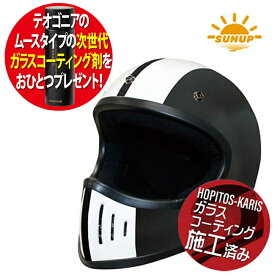 コーティング剤プレゼント 送料無料 サンアップ/SUNUP COBRA コブラ MATBLACK L SM-002 マットブラック Lサイズ バイク用 オフロードルックス レーシー コーティングサービス 81108 バイク好き ギフト お買い物マラソン 開催