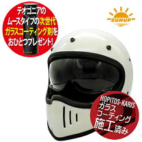 楽天市場】ダムトラックス(DAMMTRAX) BLASTER-改 ヘルメットの通販
