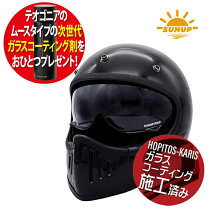 楽天市場】ダムトラックス ブラスター 改（種類（バイク用ヘルメット 