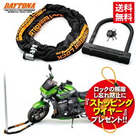 送料無料 楽天ランキング第1位 ストッピングワイヤープレゼント バイク盗難防止 防犯 チェーンロック2.0+…