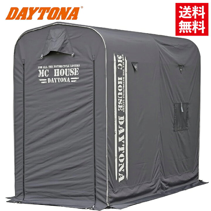 楽天市場】DAYTONA/デイトナ MCハウス1300 エムシーハウス 簡易 