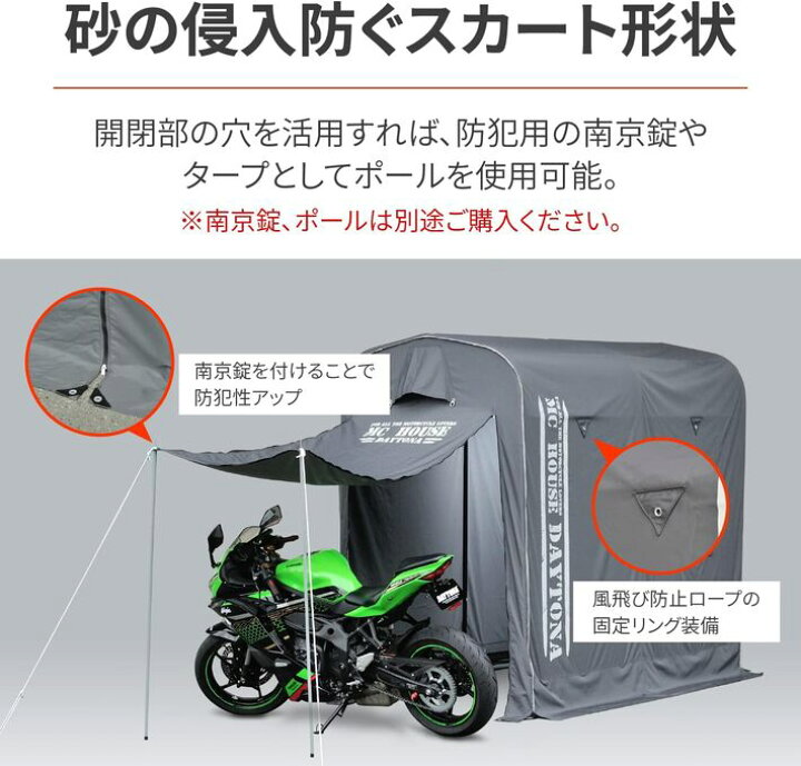楽天市場】DAYTONA/デイトナ MCハウス1700 エムシーハウス テント 