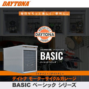 zEݒup oCN[o[t DAYTONA/fCgi [^[TCNK[W x[VbNV[Y 34486 DBS-1830H BASIC oCNK[W JX^}CY }~  ۊ [I CpX