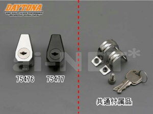 ywbgh~zTW200 hbOX^[250 SR400 hbOX^[400 XJR400 CX^[ XJR1200 VMAX fCgiy75476/75477z oCND Mtg ubNtCf[ Z[ J