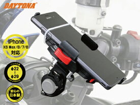 楽天市場 Pcx スマホホルダーの通販