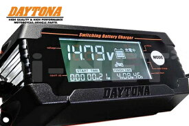 送料無料 19％オフ DAYTONA デイトナ ディスプレイ バッテリーチャージャー 充電器 91875 高性能 バッテリー充電器 あす楽対応 バイク好き ギフト お買い物マラソン 開催