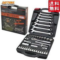 楽天市場】デイトナ インチ工具セット 43ピースの通販